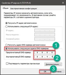 Не определяет dns