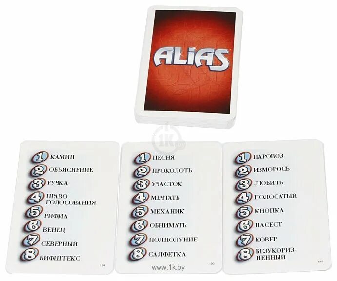 Игра объяснять слова другими словами. Алиас карточки. Игра alias карточки. Алиас для детей карточки. Алиас карточки со словами.