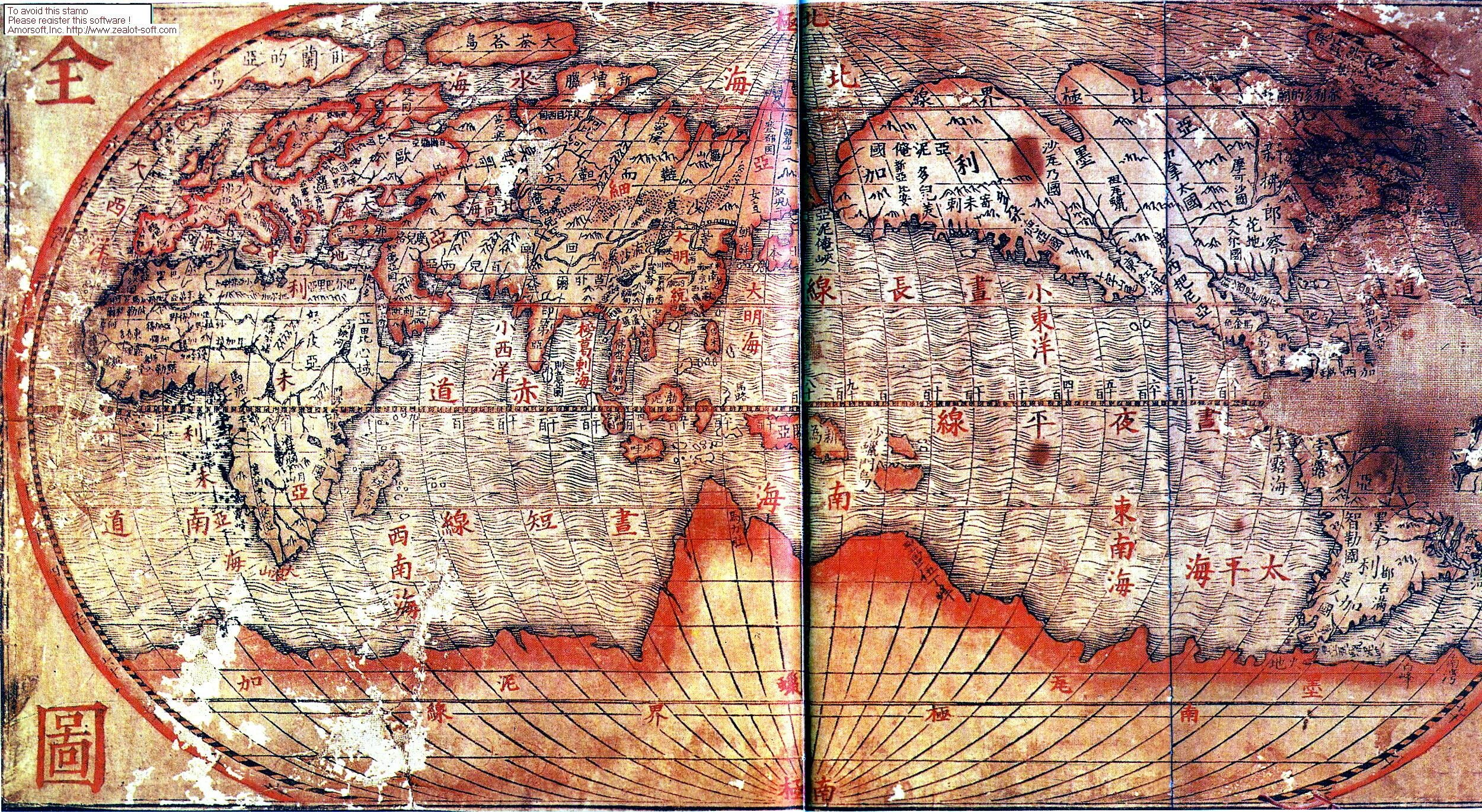 Древние китайские географические карты. Древние карты Китая. Географическая карта древнего Китая.