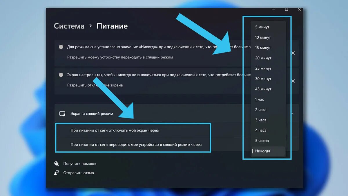 Saleblazers как поменять настройки экрана Фотографии КАК ИЗМЕНИТЬ ПАНЕЛЬ ЭКРАН