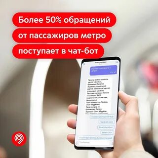 Метро москвы оплата телефоном
