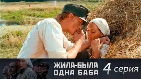 Женщина по сути своей