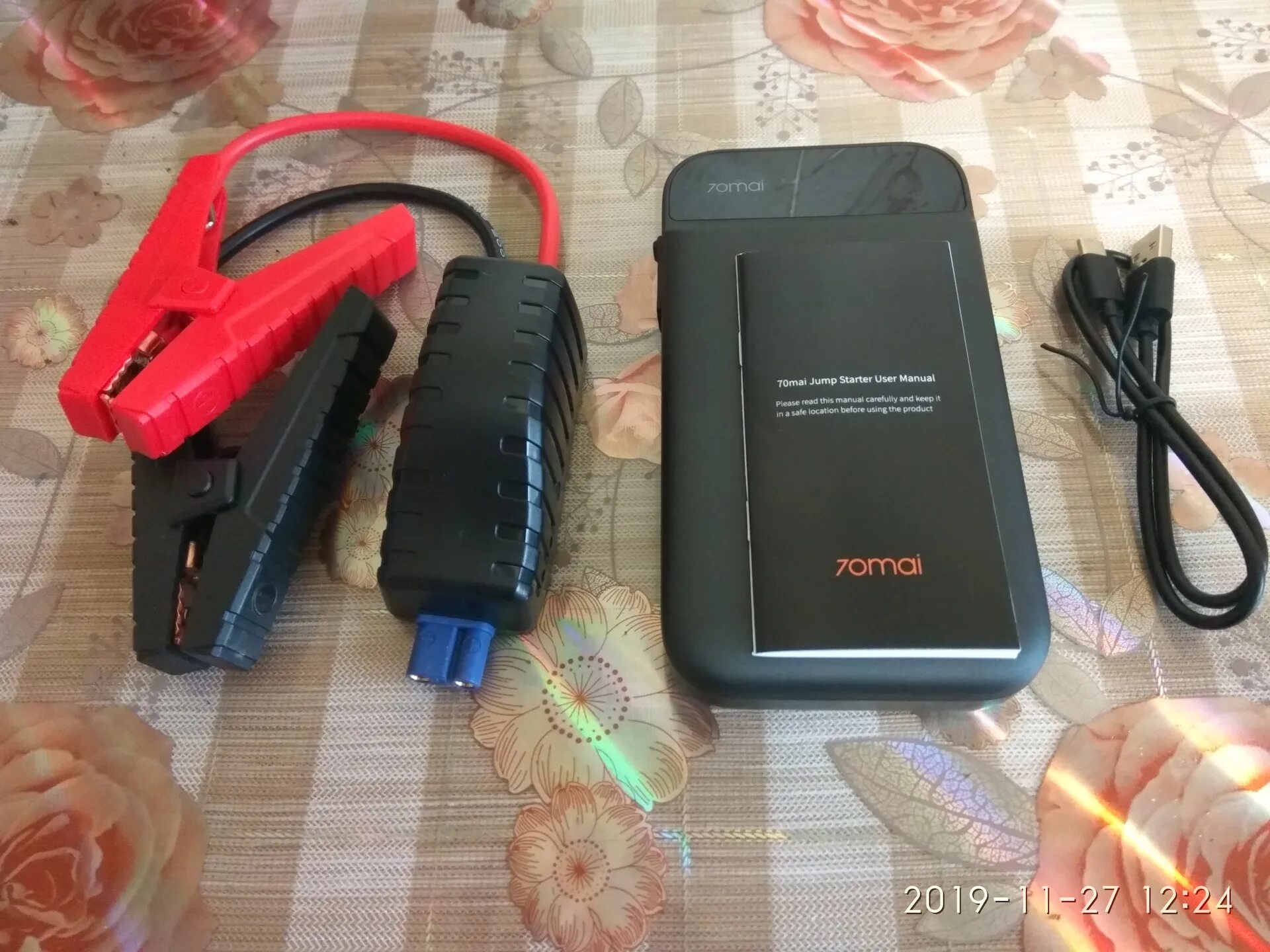 Пусковое устройство Xiaomi 70mai. 70mai Jump Starter Max. Стартер Xiaomi 70mai. 70mai пусковое устройство. 70mai jump starter пуско зарядное