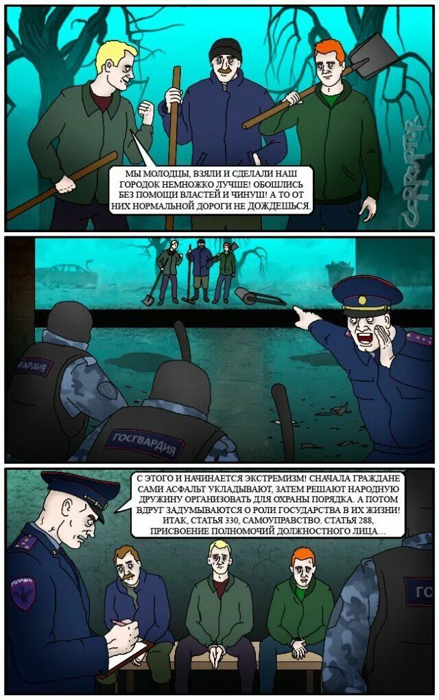 ребенок учится ходить. таблица моторного развития воз. как рожают женщины фото. обошелся без помощи. "в каких ситуациях надо всегда отвечать "нет!" картинки.