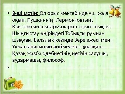 Чебурашка мен Гена порно