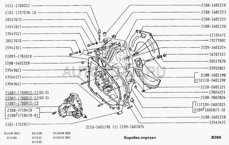 Каталог 2115. Втулка коробки передач ВАЗ 2115. Коробка передач ВАЗ 2113 схема. Схема коробки передач 2115. Коробка передач на ВАЗ 2115 заглушка.