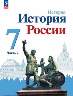 История 1 все