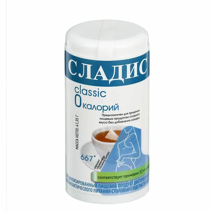 Сладис аспартам. Заменитель сахара сладис. Сладис классик подсластитель. Сладис 1200. Сладис сахарозаменитель.