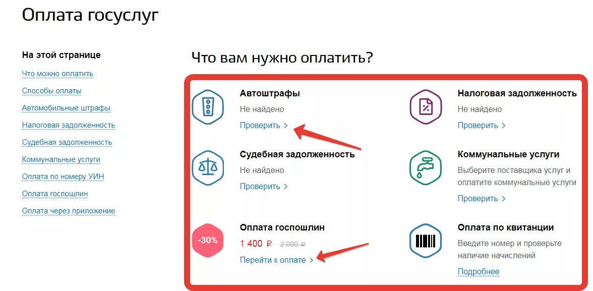 подать заявление через ЕПГУ