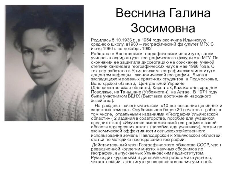 Теннисистку Елену Веснину признали главным спортсменом десятилетия на Кубани - М