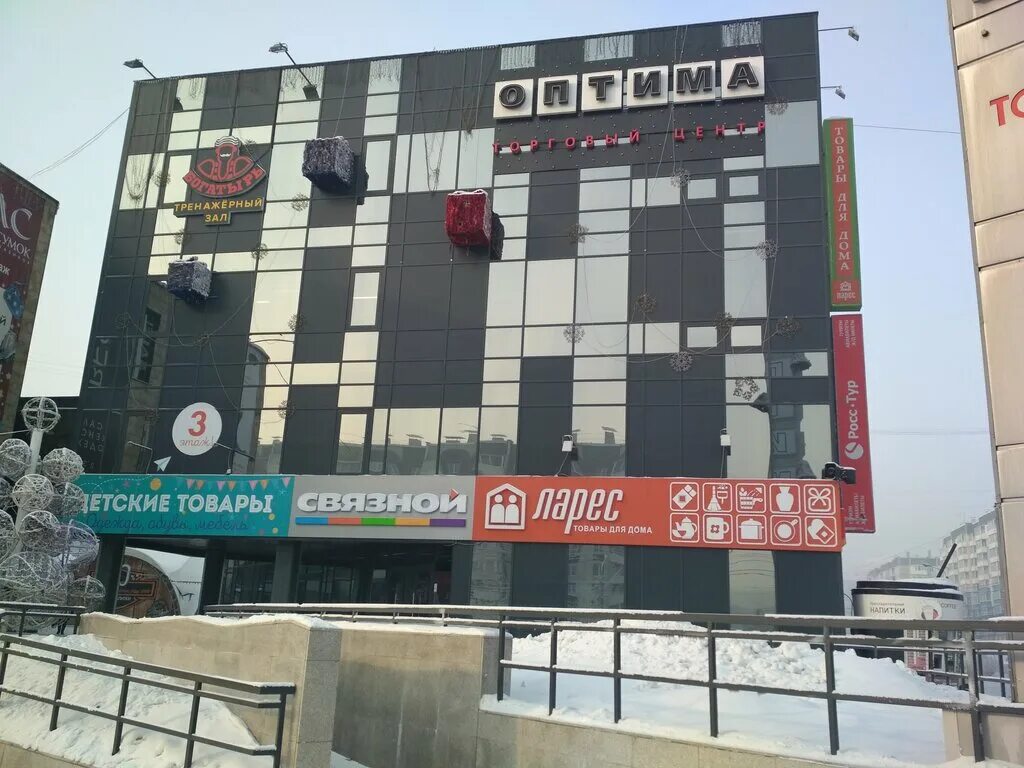 Молокова 54. Тц оптима красноярск. оптима красноярск молокова. красноярск молокова 56 1 тц оптима. молокова, 561ка.