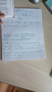 Звуко буквенный слова степь