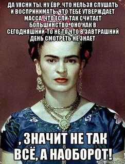 Потому что считают