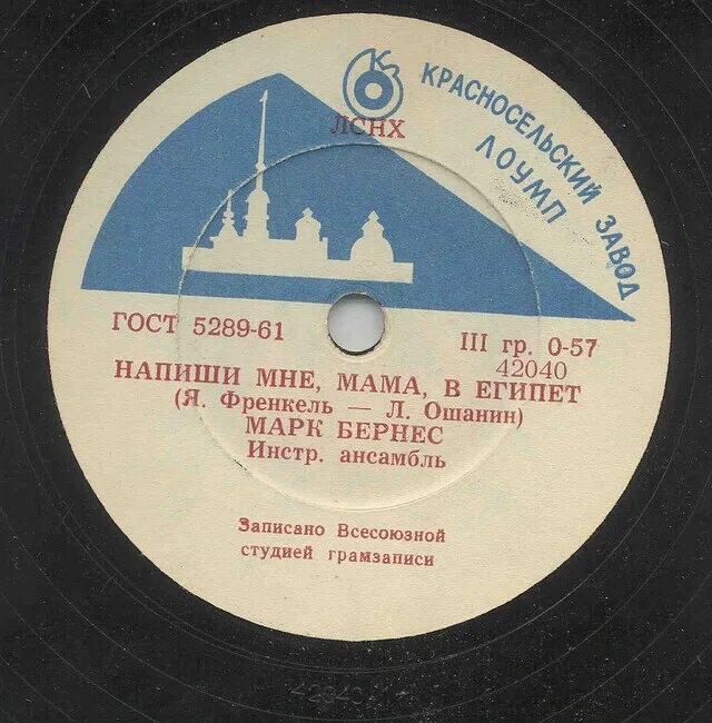 Ой ты рожь текст песни. Ой ты рожь ноты. Песня ой ты рожь. Пшеница золотая ноты для баяна. Ойты рож хорошо поеш.