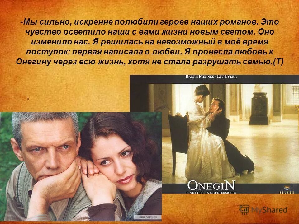 Безмолвное чтение новелла. Манга главный герой и читатель. The reader and protagonist definitely have to be in true love манга. Книжные герои. Погоня фильм 2011 поцелуй.