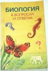 Ответ 1993