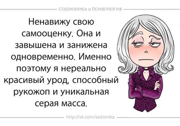 Социотип женщина. Гамлет соционика. Дуалы в соционике. Гамлет соционика мужчина. Есенин социотип.