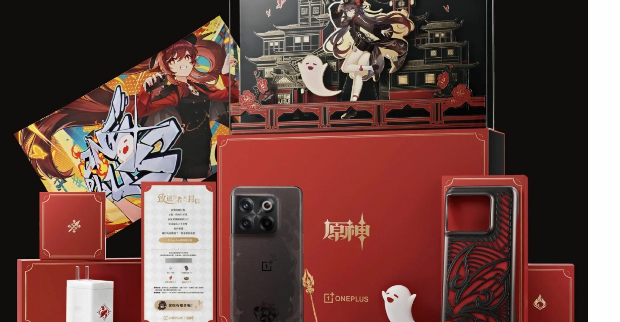 Oneplus hu tao edition. Oneplus ace pro genshin impact. hu tao x oneplus ace. oneplus ace pro genshin limited edition. oneplus 9 genshin impact.
