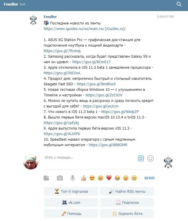 Бот который ищет информацию. Бот по поиску фото вконтакте. бот поиск по фото вк. бот поиск тура. бот для нахождение аккаунтов по фотографии.