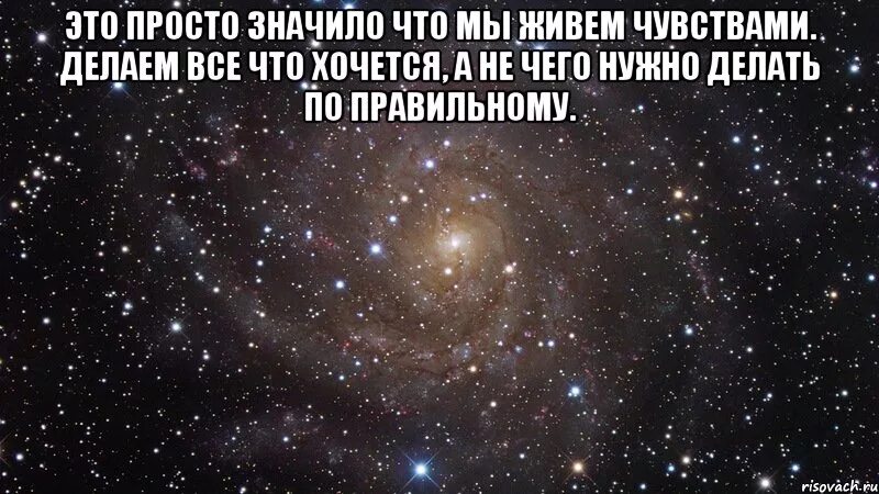 Что значит просто дать. Ты мой друг! Это для меня много значит!. Что значит просто. Это многое значит для меня. И Я тебя #######что значит.