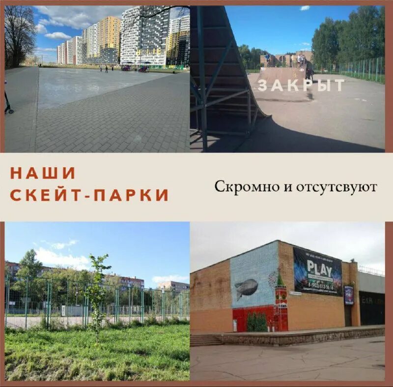 подслушано типичный долгопрудный