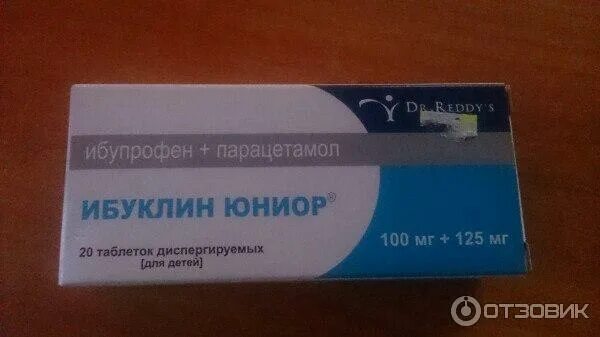 ибуклин на латыни. ибуклин (юниор таб. ибуклин сбивает температуру 39. ибуклин таблетки взрослым. ибуклин dr reddy's.