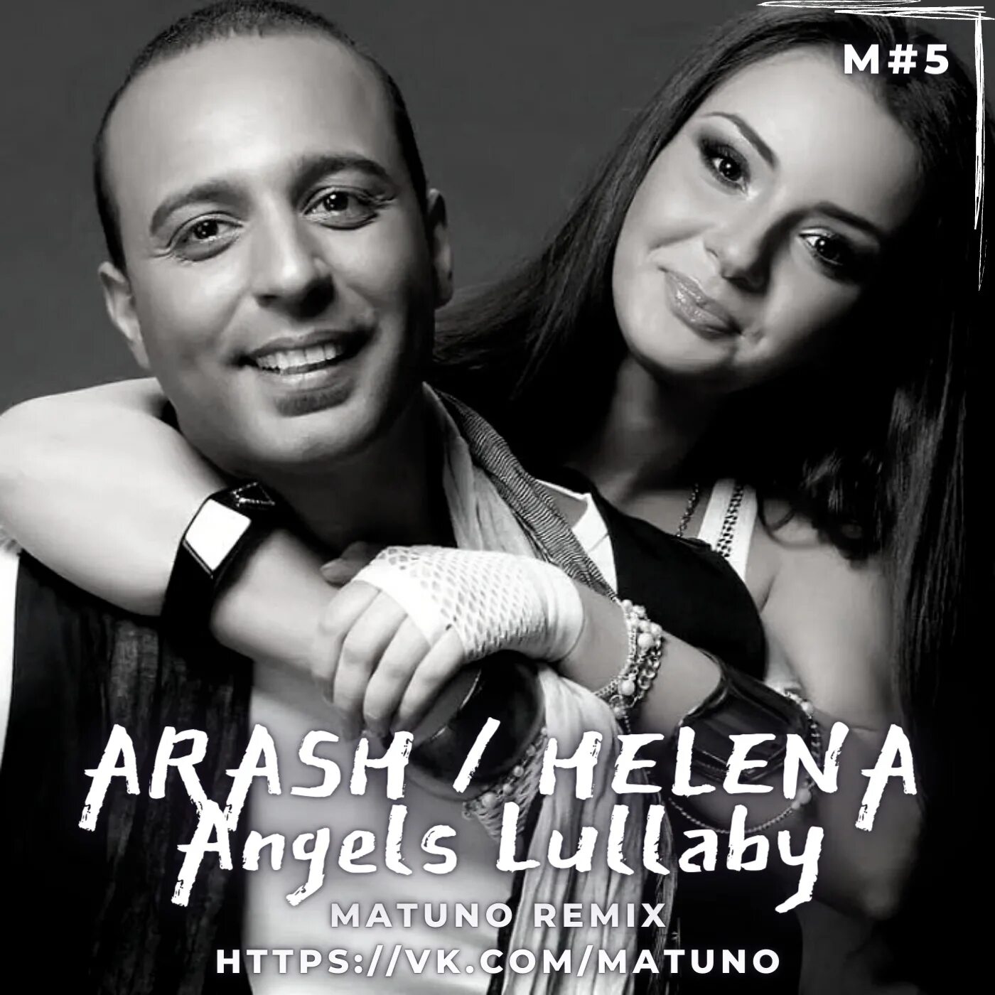 Arash Helena. Arash Helena Angels Lullaby. Arash Helena 2021. Angels Lullaby Хелена.