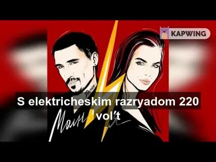 Билан 220 песня