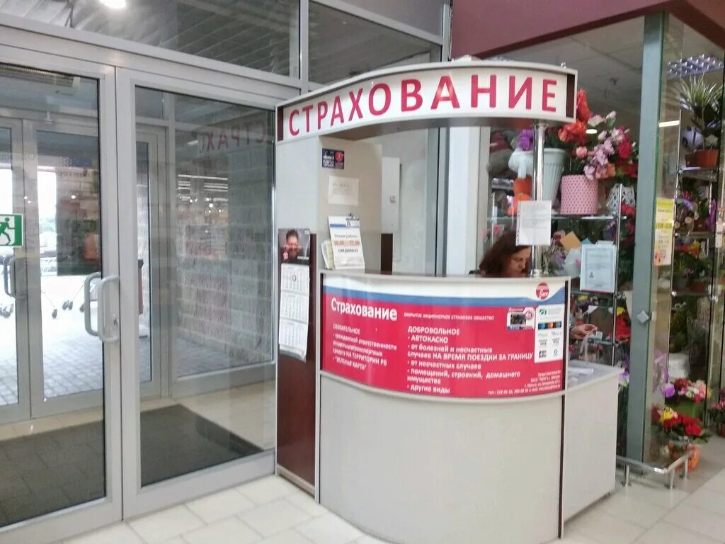 минск червякова 19. таск минск адреса. таск минск адреса. фирма минск. минская 46.