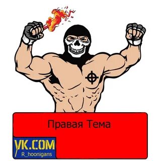 Ты футбольный