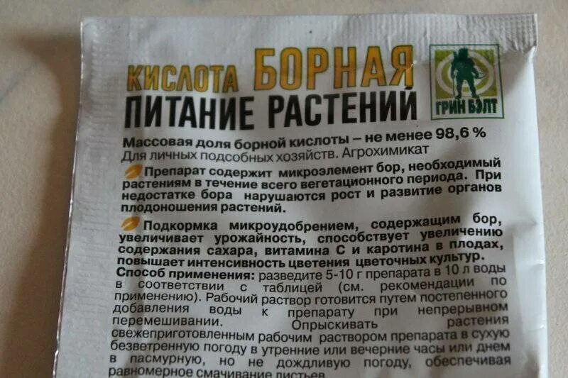 Как растения используют кислоту