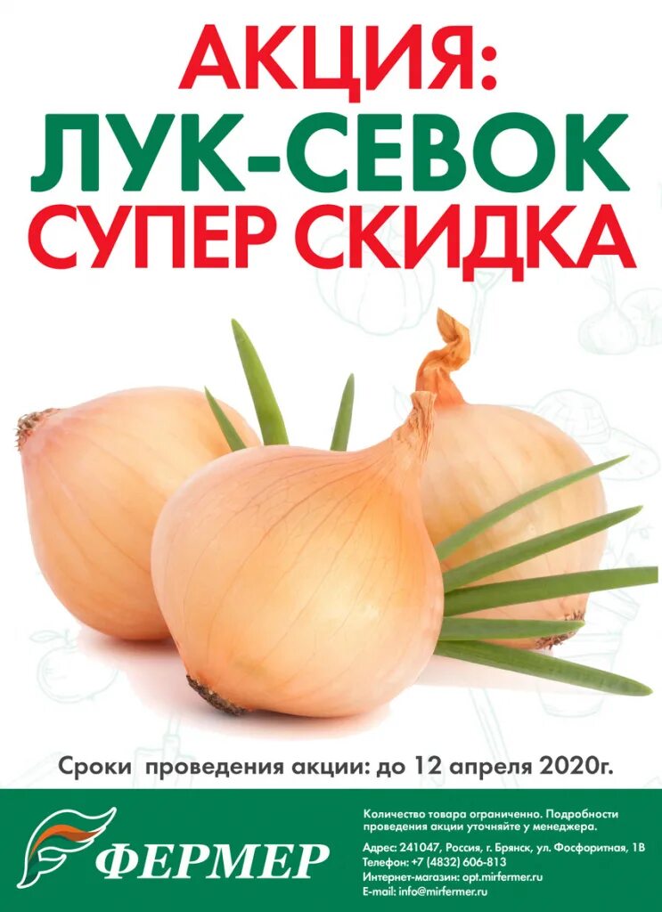 Логотип мясного магазина. Ооо фермер товары. Фермер опт. Маркетплейс для фермеров. Мир фермер.