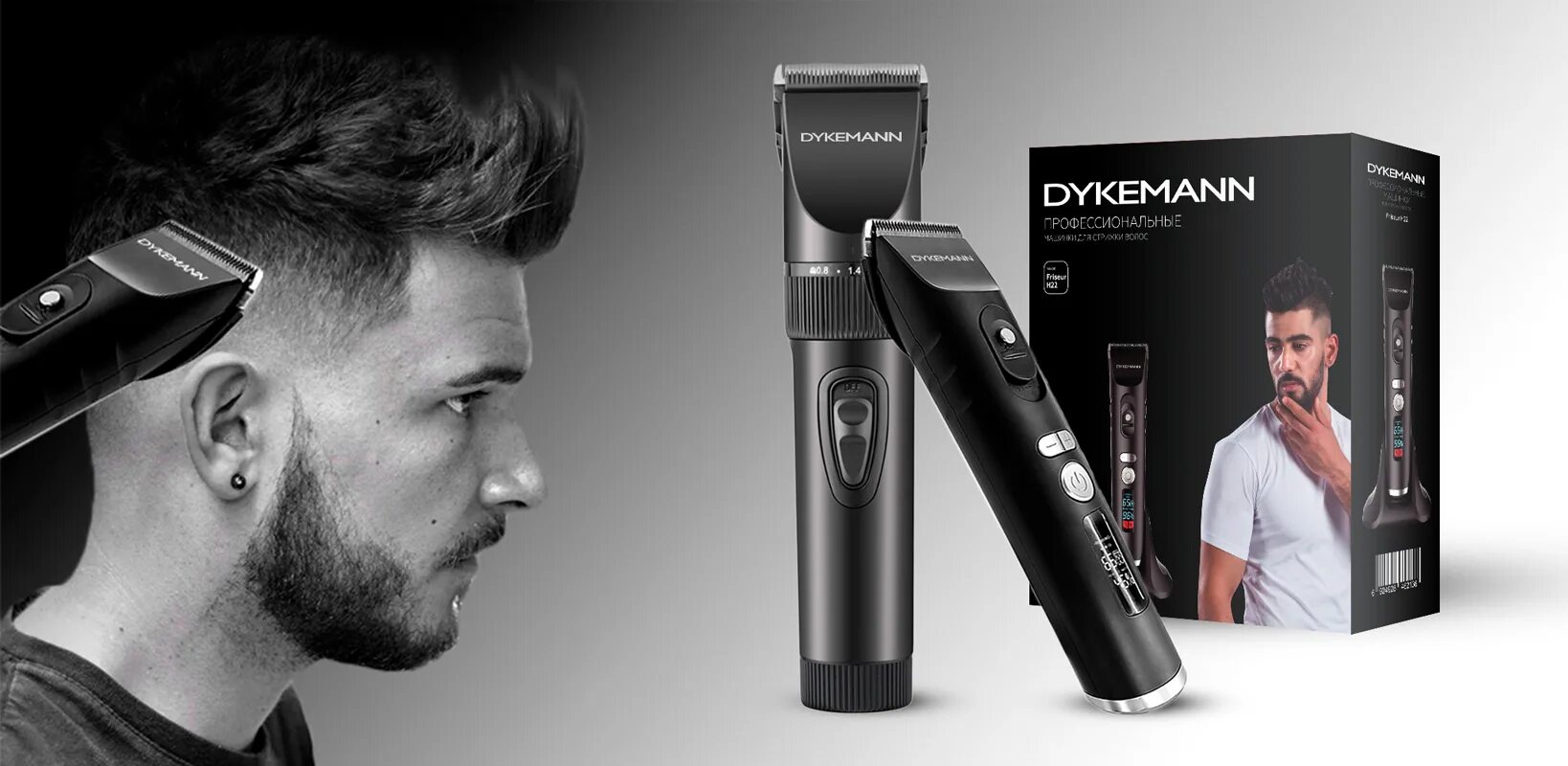 Машинка для стрижки волос Dykemann Friseur h22. Ножи для Dykemann Friseur h22. Dyhemann h22 машинка для стрижки. Машинка для стрижки волос Dykemann Friseur h22 инструкция. Dykemann sternenschein g 51