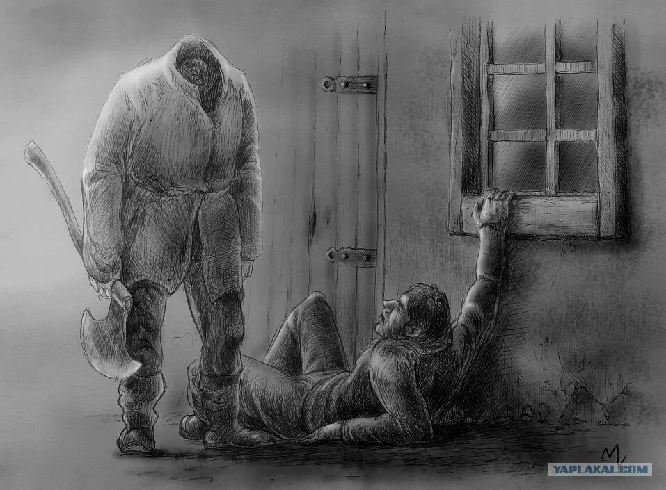 Как победить палача. Как победить палача
