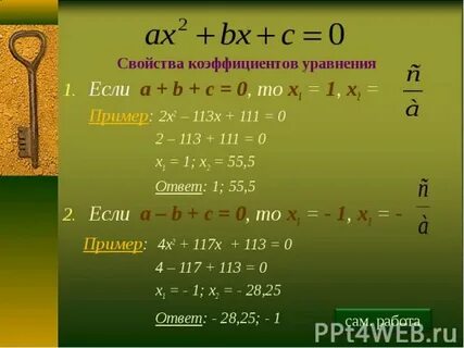3a b c 2b