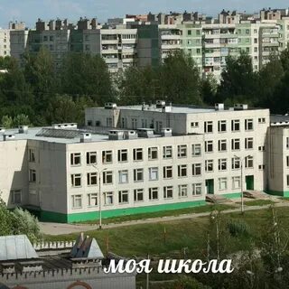 Мбоу 55
