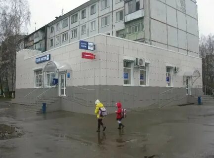 Почтовая 2 брянск