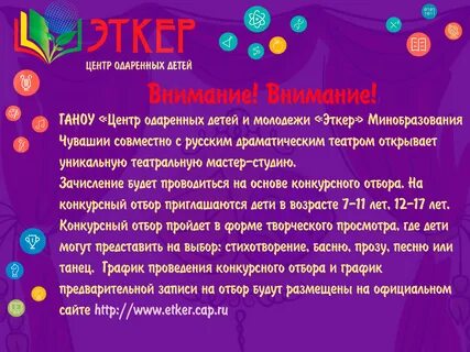 Сайт викторины свердловская область