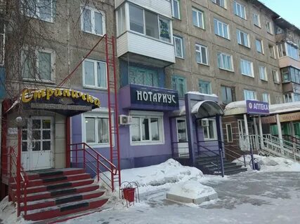 Ачинск 2 й микрорайон