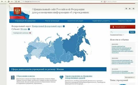 Есед саха гов
