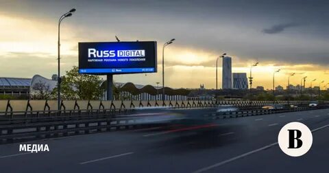 Russ outdoor