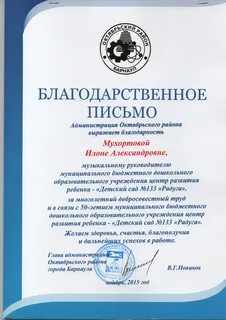 Добросовестный труд примеры