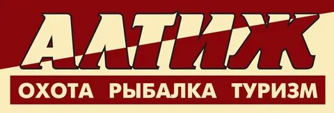 Хх барнаул вакансии