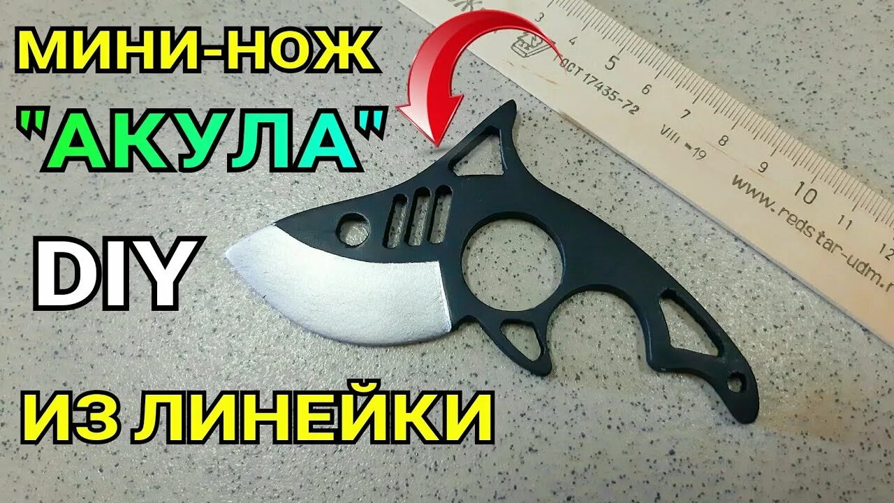 Как сделать шарк в2