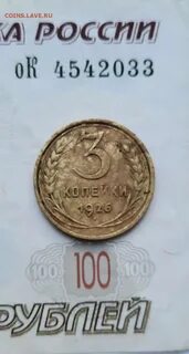 Надпись на монете