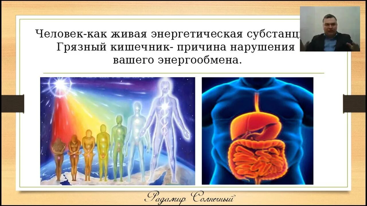 Магия души. Кундалини шакти пробуждение. Энергетическая живопись. Человек субстанция. Голубая материя.