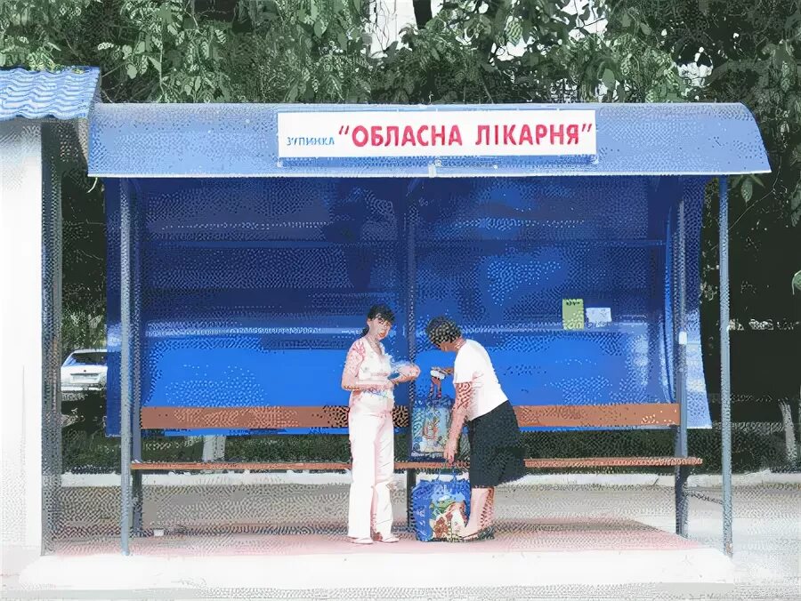 Остановка больница транспорт. Остановка областная больница. Остановка областная поликлиника. Остановка областная больница Белгород. Остановка областная больница Челябинск.