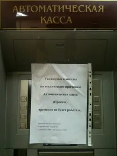 Банкомат таганская