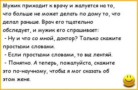 Анекдот приходит в бар