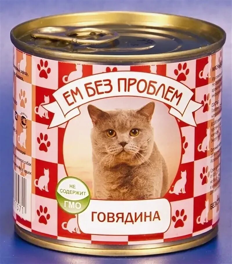 Говядина для кошек купить. Ем без проблем. Корм ем консервный для кошек. Ем без проблем для кошек. Консервы ем без проблем для кошек.